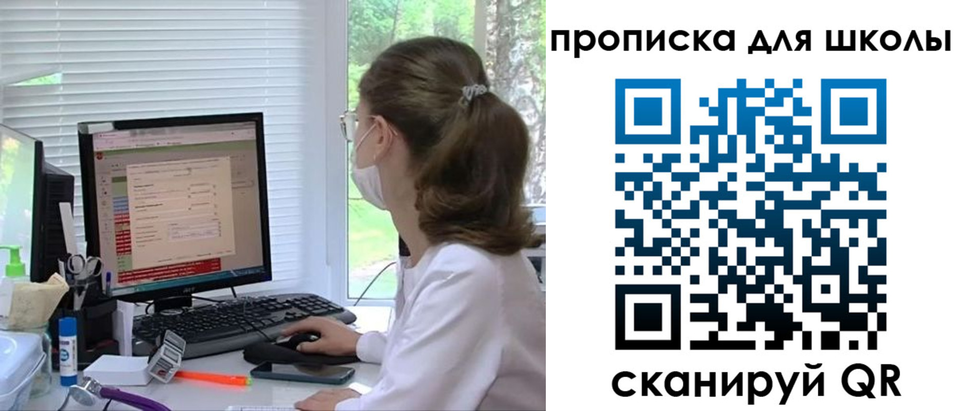 прописка в квартире в Апшеронске