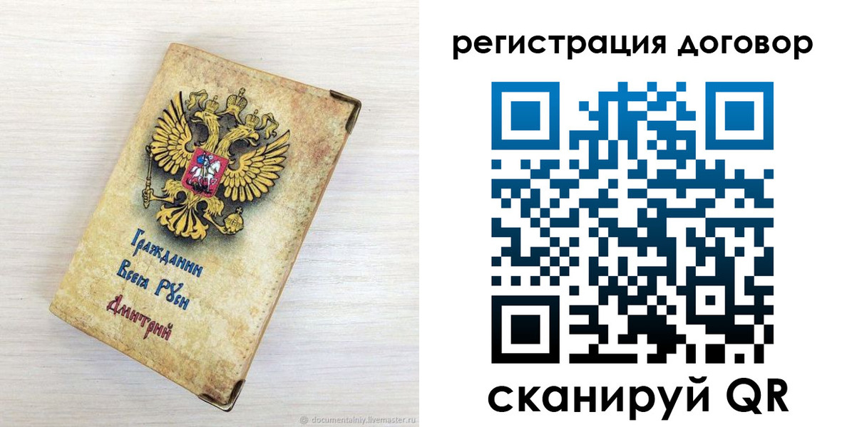 регистрация для дет. сада в Апшеронске